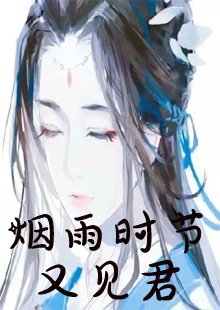 白烟洛夜辰小说叫什么名字